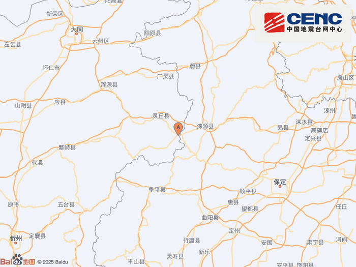 山西大同发生4.2级左右地震，北京多区居民表示有震感