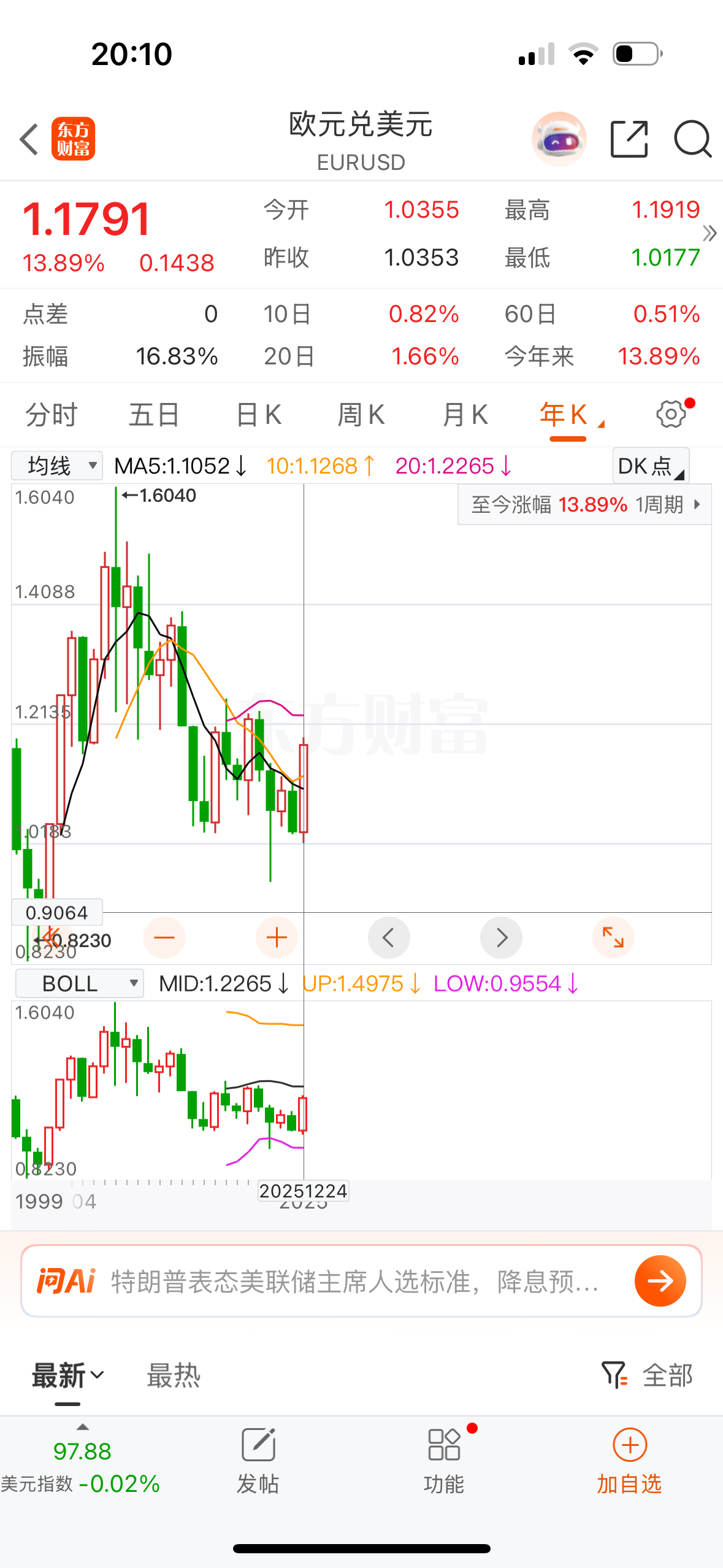 人民币兑美元逼近7大关，杭州市民8000多美元存款一年亏了1000多元