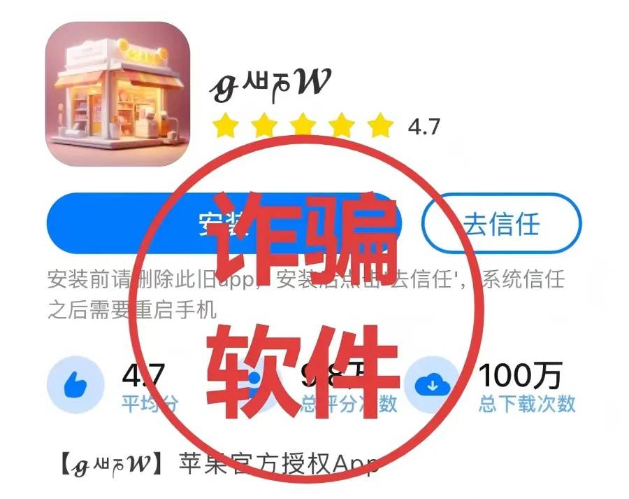 上海警方：多名来沪人员窜至居民小区，已被抓获！家门口出现这种袋子，千万小心→