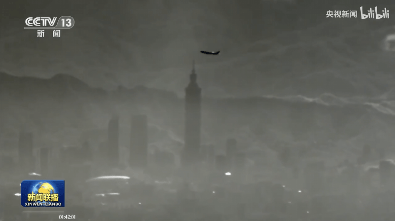 不止俯瞰台北101!这画面更印证:台军买啥解放军就能打啥