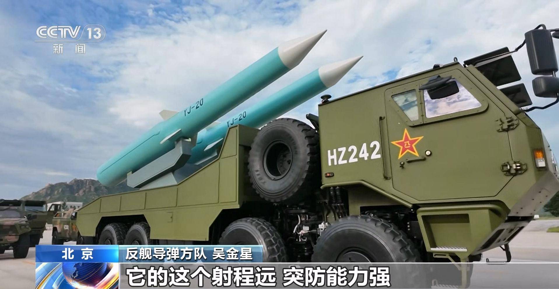 3架歼36，10架歼-20A，076舰三机，鹰击20亮剑，美军摆烂不加班了