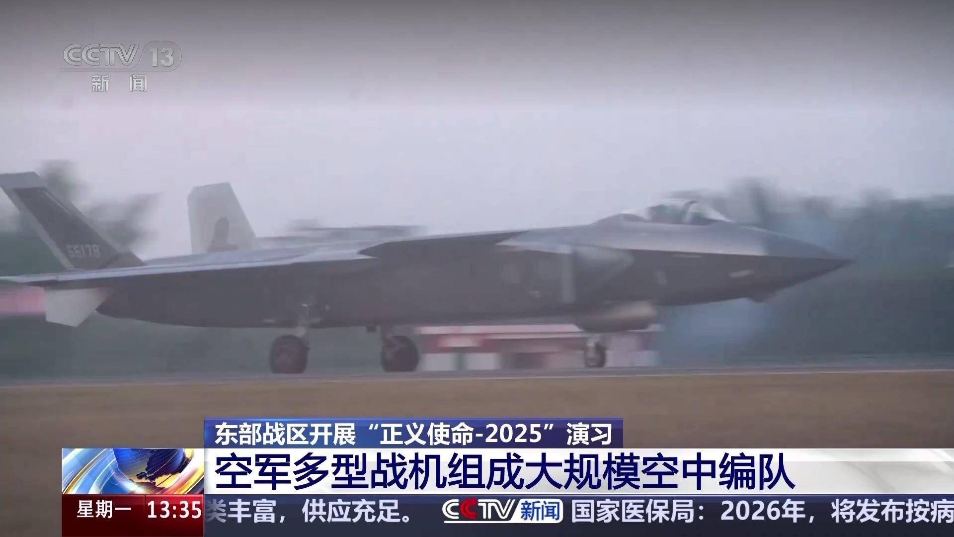 8个台军中将通报：解放军89架战机出击，055开火，075舰逼近台岛