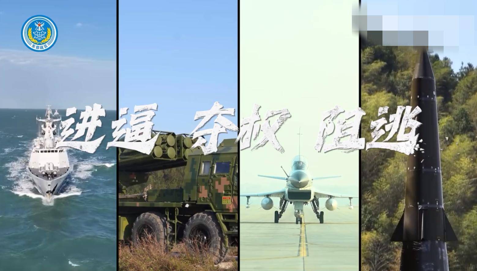 8个台军中将通报：解放军89架战机出击，055开火，075舰逼近台岛