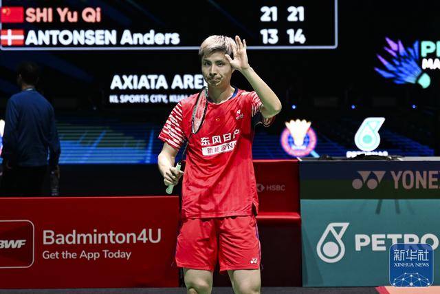 羽毛球丨马来西亚公开赛：石宇奇晋级决赛