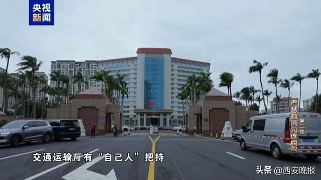 罗保铭案细节披露：上世纪90年代，首次突破纪法红线，一笔收下50万现金