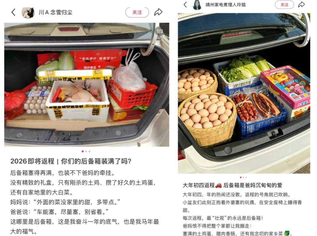 30余人欢聚2小时各自离去,男子回看监控:无法用言语表达