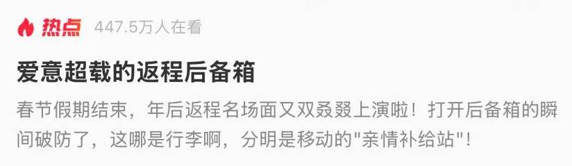 30余人欢聚2小时各自离去,男子回看监控:无法用言语表达