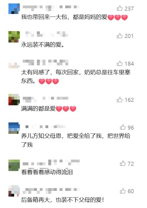 30余人欢聚2小时各自离去,男子回看监控:无法用言语表达