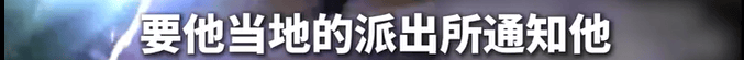 女子误转69万元公款，对方拒绝退款！警方介入，收款人：管得着吗