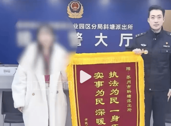 女子误转69万元公款，对方拒绝退款！警方介入，收款人：管得着吗