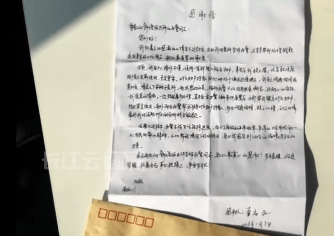 女子误转69万元公款，对方拒绝退款！警方介入，收款人：管得着吗