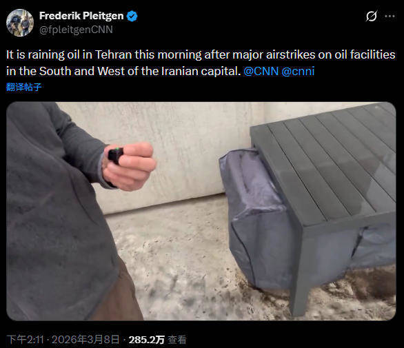 骇人！德黑兰降下“黑雨”，伊朗专家：美以蓄意制造灾难