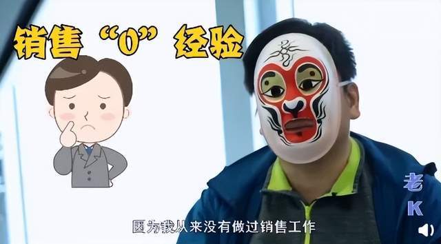 央视记者卧底成了公司二把手,收入暴涨,手下多了十几个小弟,领导怕他叛变天天嘘寒问暖……