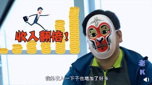 央视记者卧底成了公司二把手，收入暴涨，手下多了十几个小弟，领导怕他叛变天天嘘寒问暖……