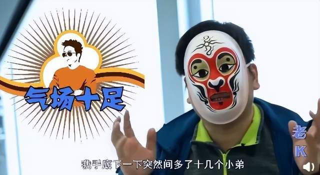 央视记者卧底成了公司二把手，收入暴涨，手下多了十几个小弟，领导怕他叛变天天嘘寒问暖……