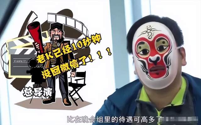 央视记者卧底成了公司二把手，收入暴涨，手下多了十几个小弟，领导怕他叛变天天嘘寒问暖……