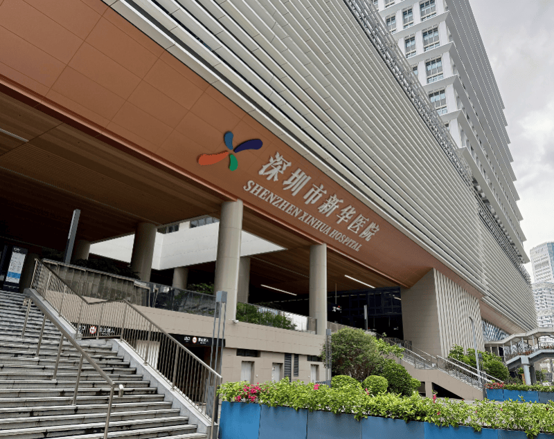 “深圳新开医院遇冷”追踪：市民追问新华医院产科何时开