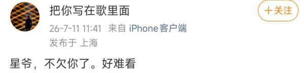 《功夫女足》首日破亿，知名主持人开喷：好难看！