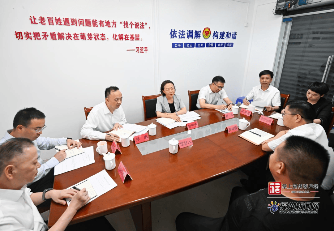 福建省委副书记、福州市委书记郭宁宁接待群众来访