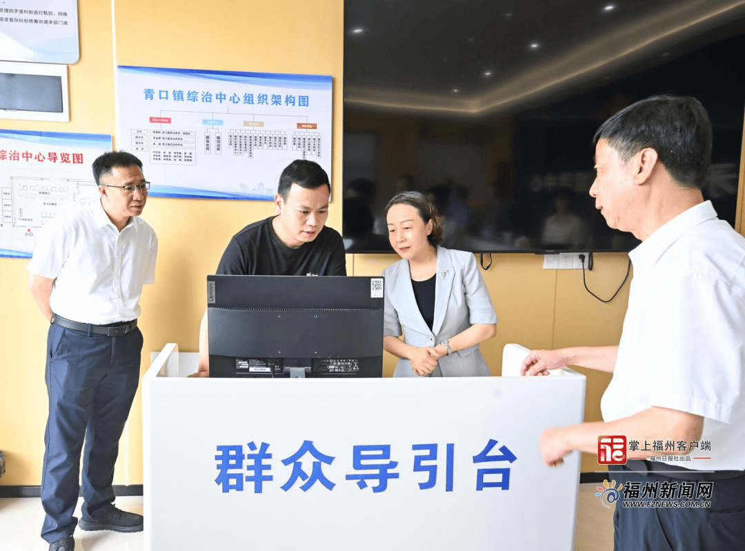 福建省委副书记、福州市委书记郭宁宁接待群众来访