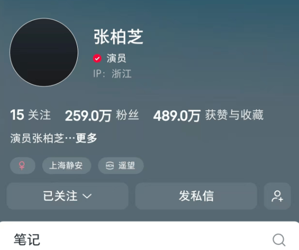 成龙、张柏芝、蔡卓妍、舒淇、陈妍希、莫文蔚、霍汶希、严屹宽、此沙等艺人悼念谢贤