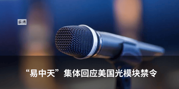 启动“国家灾难状态”,韩国现在到底有多热