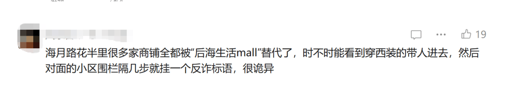 “拉黑了也没用”！深圳女子被持续骚扰，不少人有同样遭遇！官方：已立案