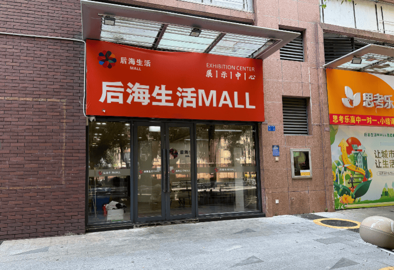 “拉黑了也没用”！深圳女子被持续骚扰，不少人有同样遭遇！官方：已立案