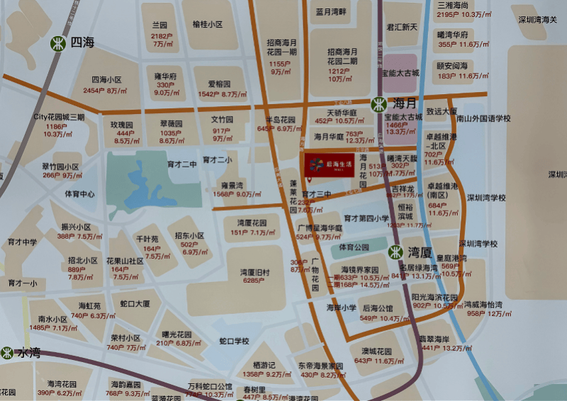 “拉黑了也没用”！深圳女子被持续骚扰，不少人有同样遭遇！官方：已立案