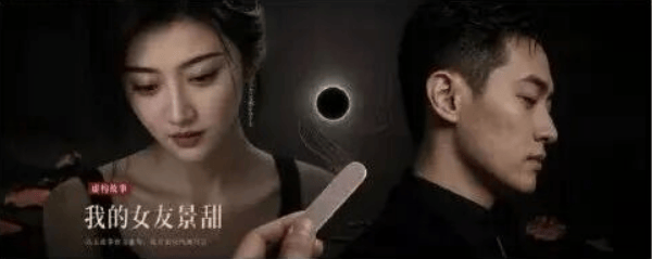 热搜爆了！孙宇晨发长文《我的女友景甜》，涉及3000万彩礼、代孕、订婚等细节；景甜本人暂未回应