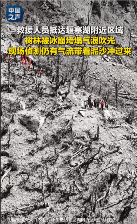 现场视频：西藏吉隆树林被冰崩气浪吹光，仍有气流带着泥沙冲来