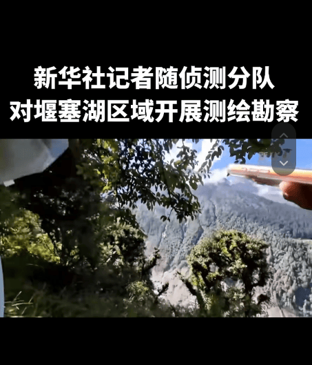 现场视频:西藏吉隆树林被冰崩气浪吹光,仍有气流带着泥沙冲来