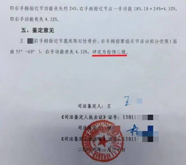 内蒙古一血液中心原副主任遭下属当众打耳光，还击后均被鉴定轻伤，三次判决结果不同；未被认定正当防卫，检方不予抗诉，当事人：继续维权