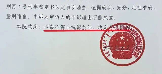 内蒙古一血液中心原副主任遭下属当众打耳光，还击后均被鉴定轻伤，三次判决结果不同；未被认定正当防卫，检方不予抗诉，当事人：继续维权