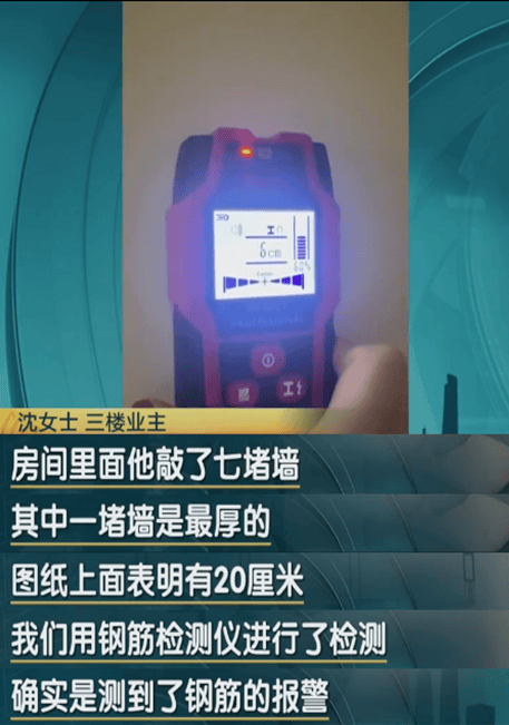 上海一小区住户拆掉自家7堵墙致整栋楼多户墙面开裂,相关部门检测为非承重墙,不会被判定为违规拆改;最新:多部门介入,将开展二次检测