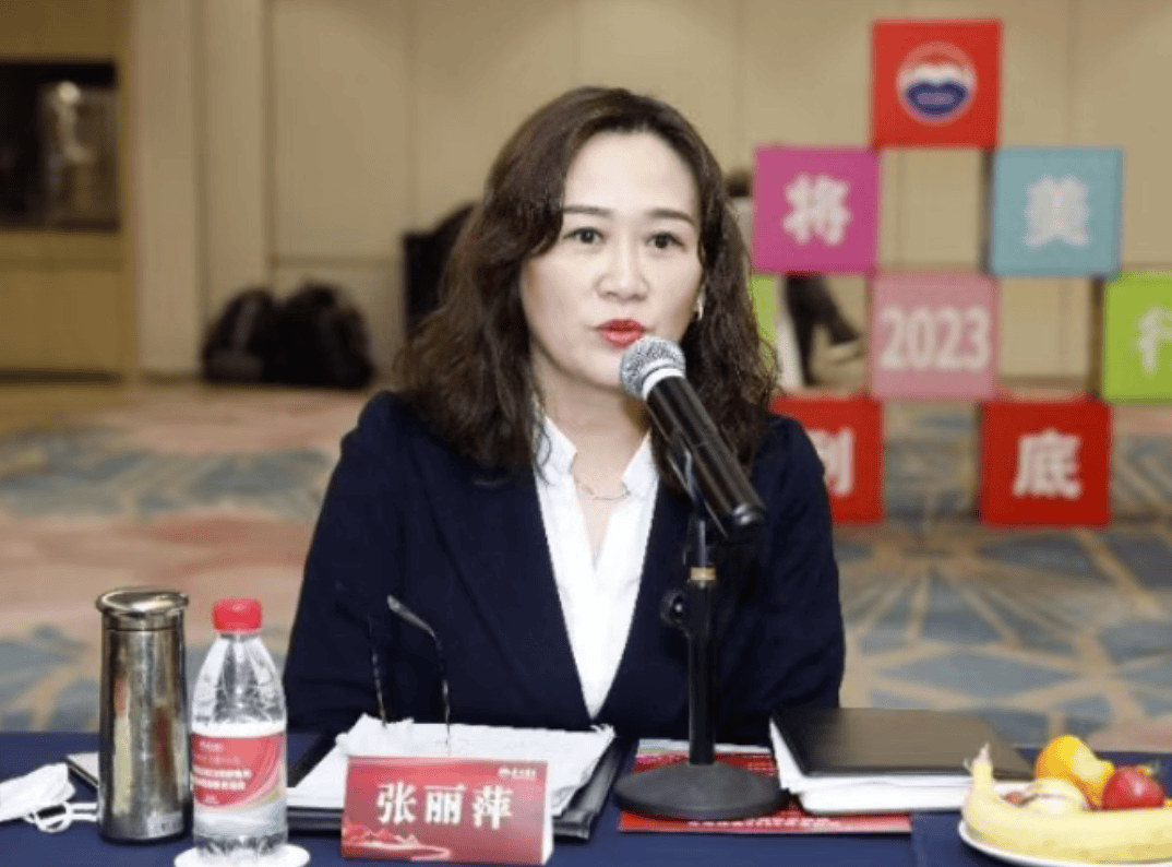 涉嫌严重违纪违法，张丽萍被查