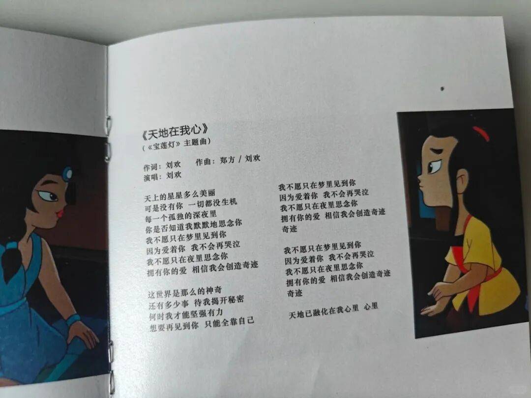 刘欢最瘦时只有104斤，其妻称外传“嗜酒致病”不准确；网友泪别：《甄嬛传》OST演唱者全部离世，今天恰逢姚贝娜45岁冥诞