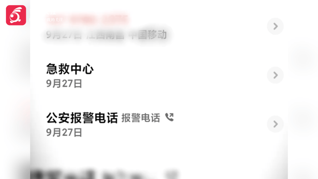 江西男子踩点烧烤场地，竟发现江中泡着一个人紧抱石头，果断报警！