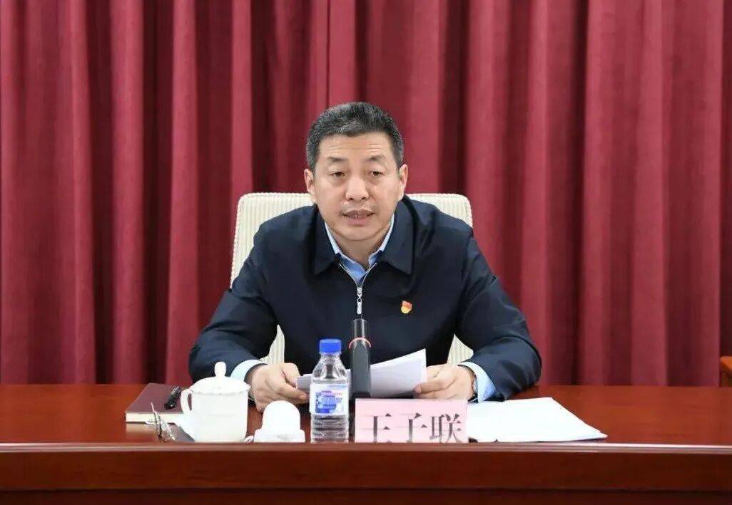 中共中央批准:王子联任内蒙古自治区党委常委、自治区纪委书记