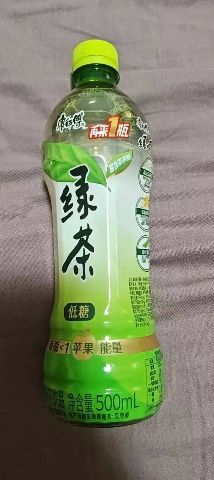 男子买康师傅绿茶中奖“再来1瓶”,反映兑奖难后被拉黑;康师傅稽核部门:已给10箱饮料,他还要50箱,如果他再闹大就反诉