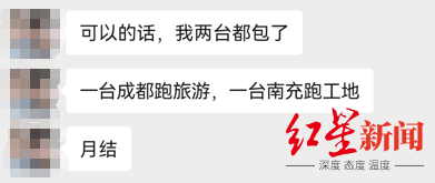 一男子成都租走坦克300,失联半年后GPS竟在境外上线,警方介入调查