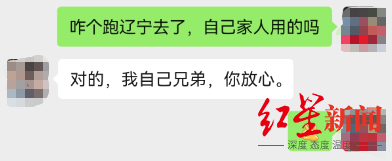 一男子成都租走坦克300,失联半年后GPS竟在境外上线,警方介入调查