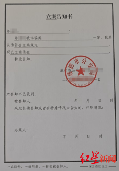 一男子成都租走坦克300,失联半年后GPS竟在境外上线,警方介入调查