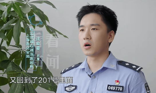 太疯狂！男子李某被“零口供”定罪判刑！上海警方、检方公布
