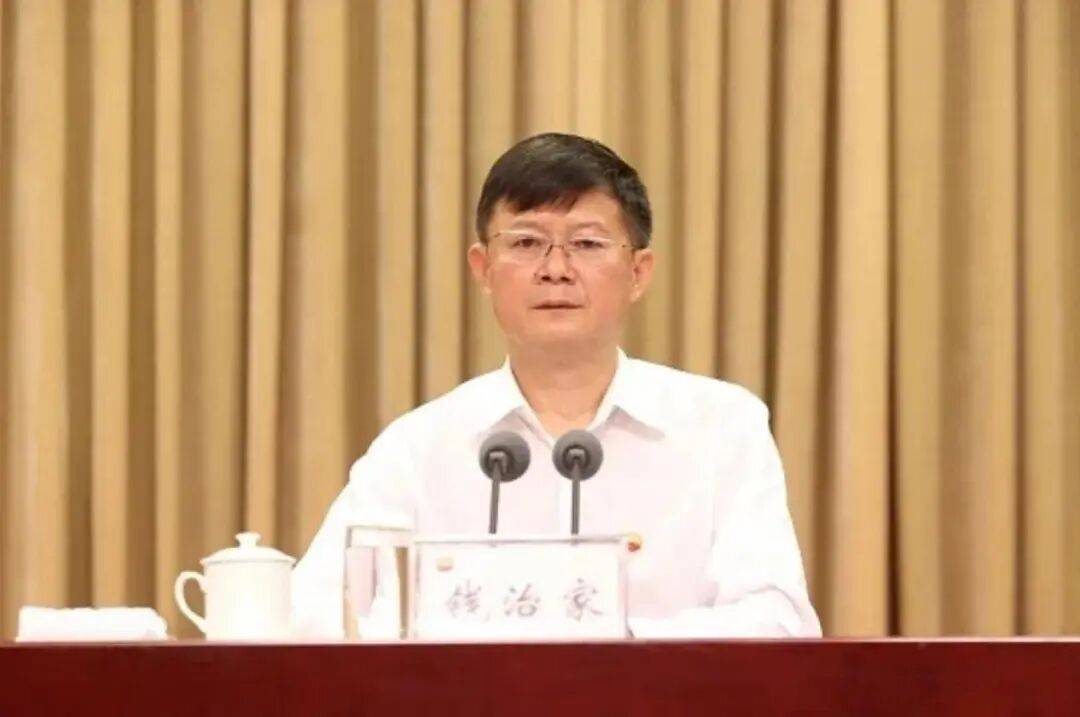 涉嫌严重违纪违法，钱治家被查