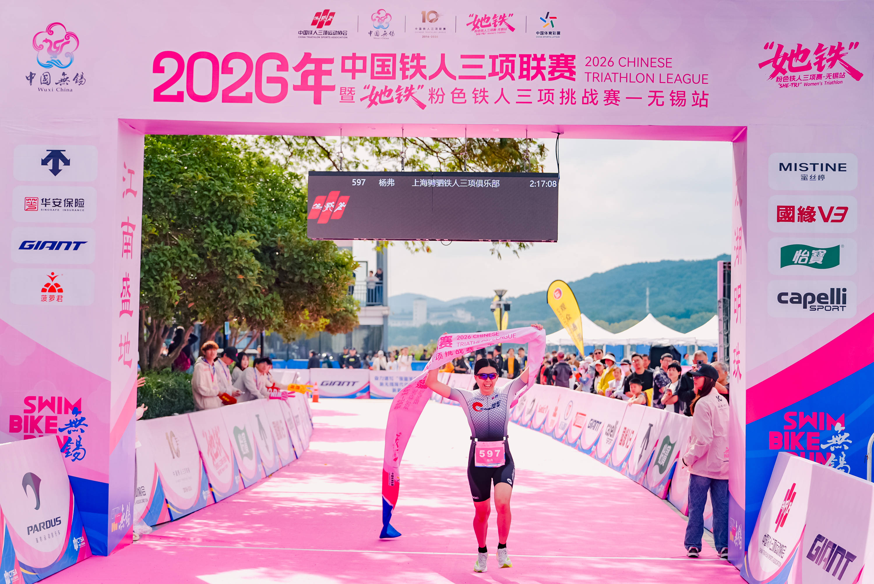 1008名铁人三项爱好者竞逐蠡湖