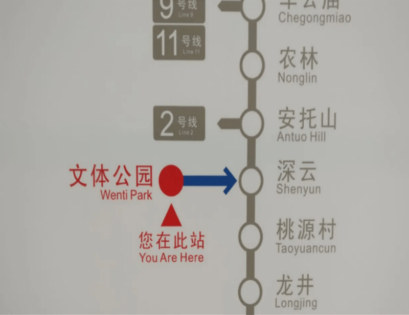 深圳两座地铁站被称“幽灵站”？官方回应背后原因