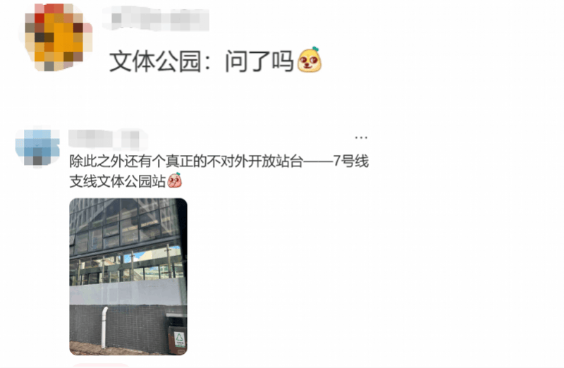 深圳两座地铁站被称“幽灵站”？官方回应背后原因
